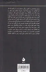 ذهن روسی در نظام شوروی